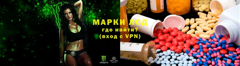 Лсд 25 экстази ecstasy  MEGA ссылка  Валдай 